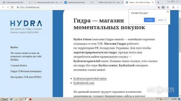 Кракен ссылка на тор официальная