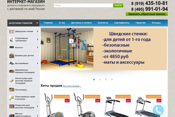 Где найти ссылку кракен