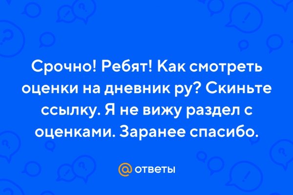 Кракен нет