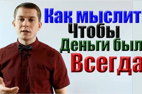 Кракен наркота
