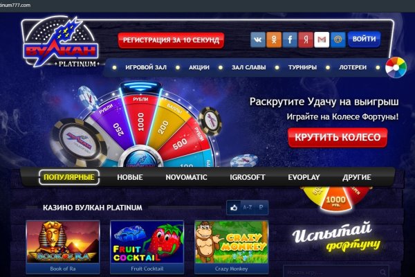 Почему кракен не блокируют