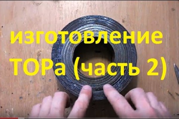 Как пополнить кошелек на кракене