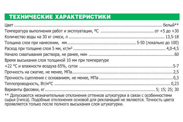 Kra27at