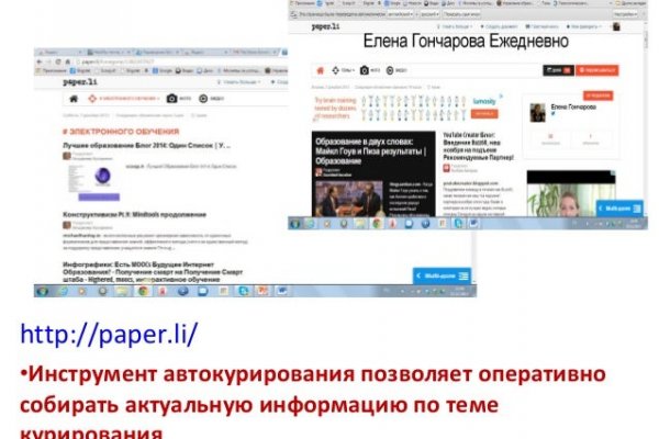 Кракен сайт 18at