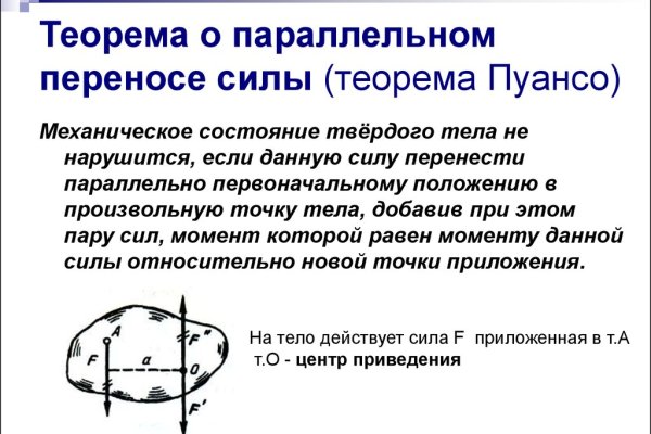 Где взять ссылку на кракен