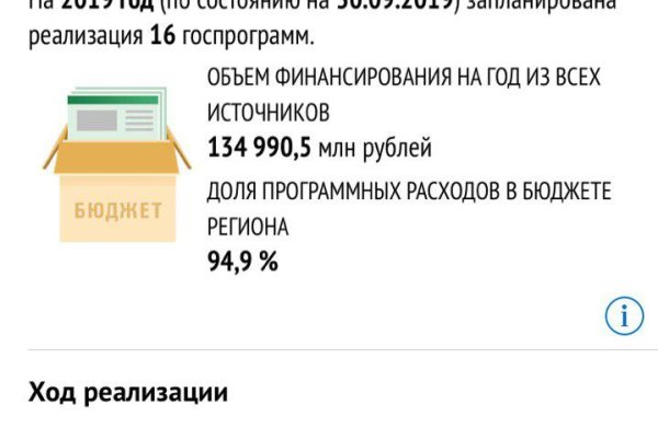 Вход на кракен