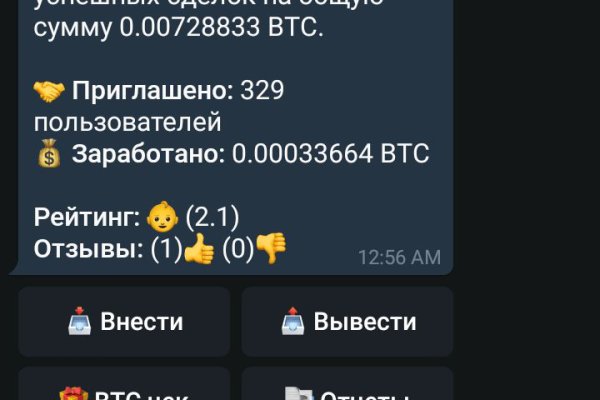 Купить наркотики через кракен