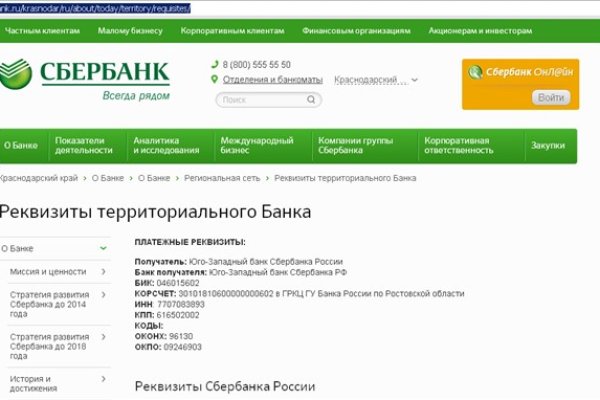 Как открыть ссылку с кракена
