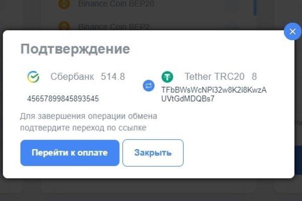 Кракен ссылка на сайт