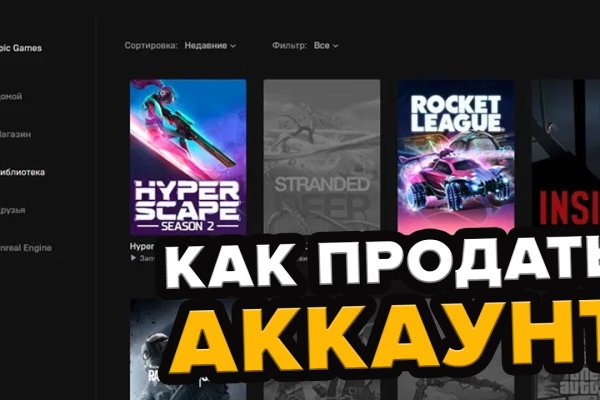 Кракен маркетплейс что там продают