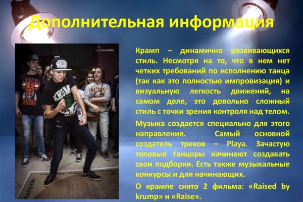 Darknet ссылки