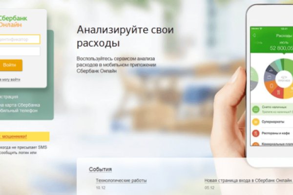 Почему не работает кракен kr2web in