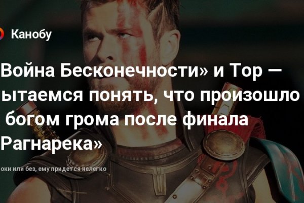 Украли аккаунт на кракене