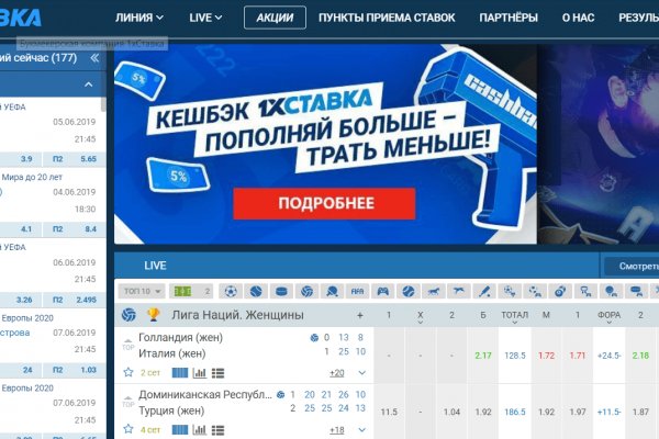 Как зайти в кракен