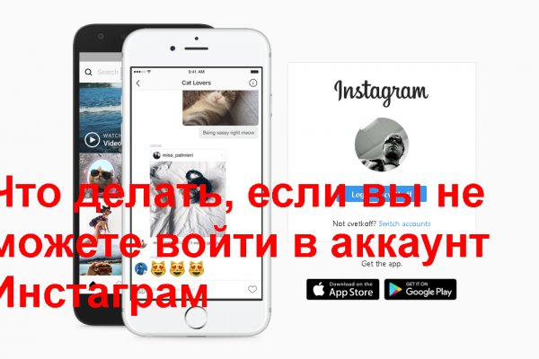 Как восстановить доступ к кракену