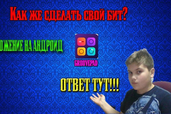 Кракен шоп ссылки