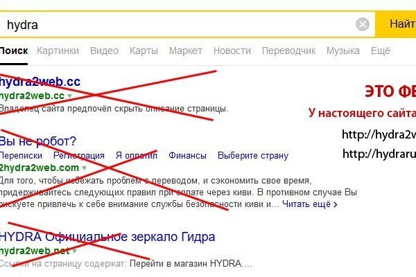 Кракен 12 at