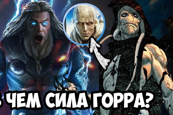 Кракен русский