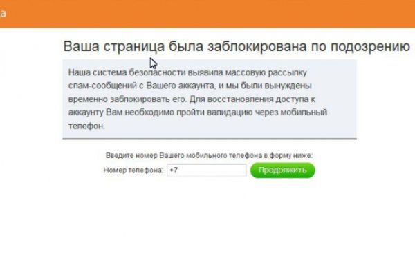 Кракен зеркало на тор