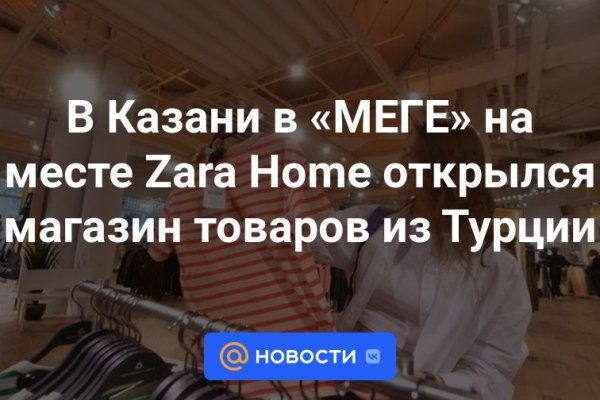 Кракен даркнет сайт ссылка