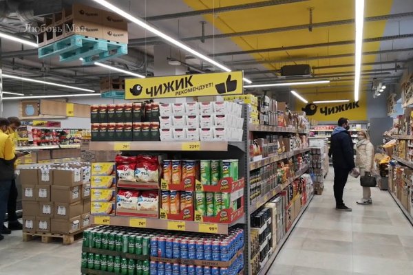 Сайт кракен не работает почему