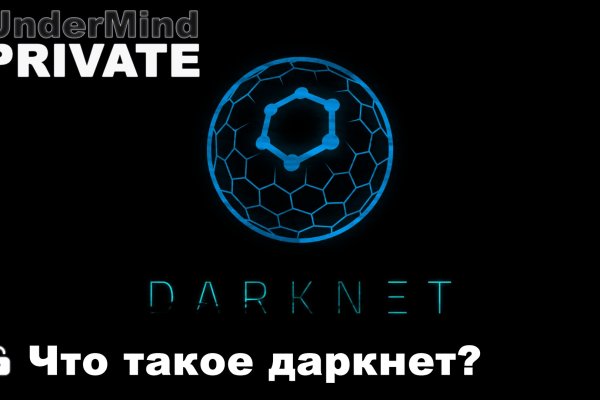 Сайт тор кракен