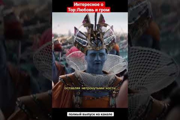 Kraken вход и ссылки
