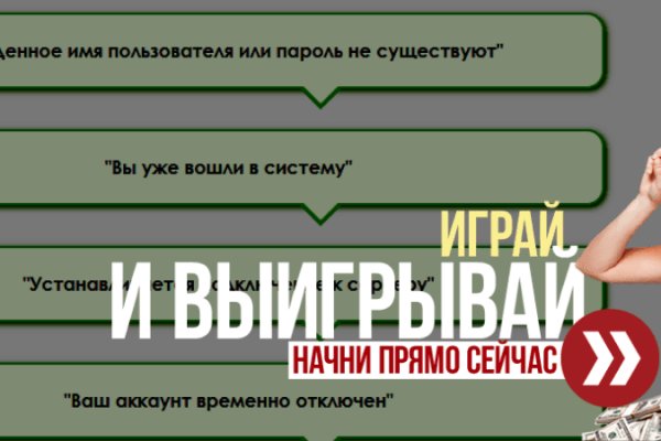 Магазин веществ кракен