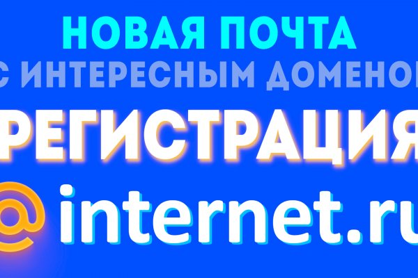 Кракен магазин kr2web in тор