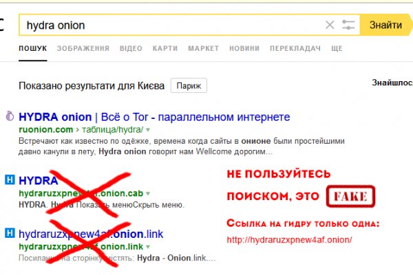 Официальный сайт кракен тор
