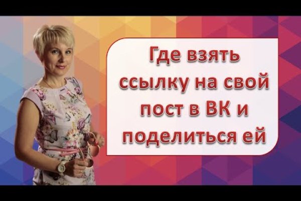 Новая ссылка кракена