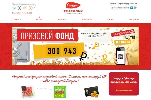 Ошибка на сервере кракен