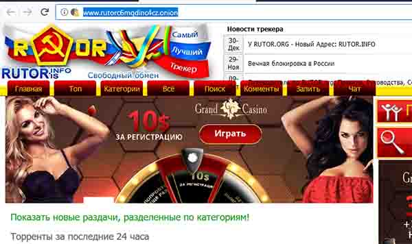 Кракен сбой