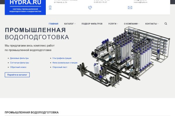 Кракен пользователь не найден что