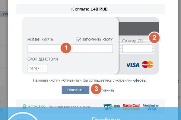 Кракен зеркало сегодня
