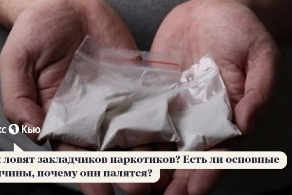 Кракен наркоз магазин