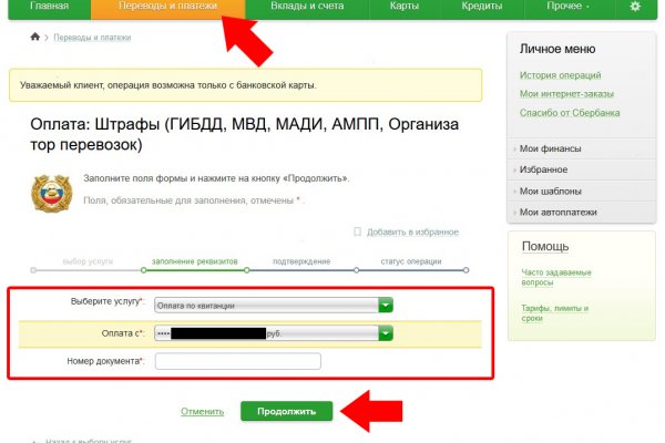 Кракен зеркало на тор