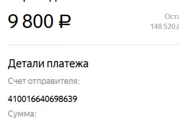 Кракен 16
