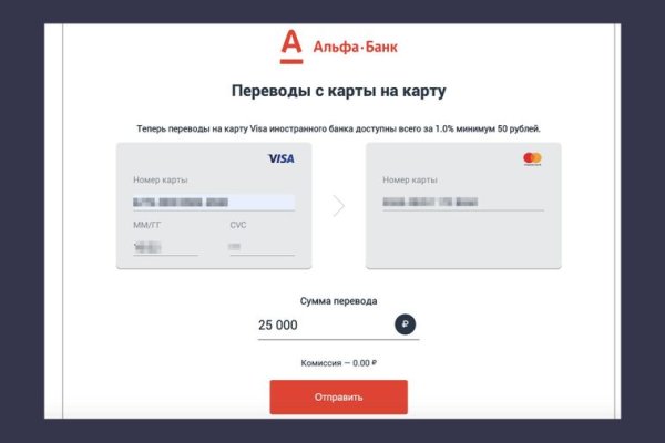 Кракен рабочее зеркало