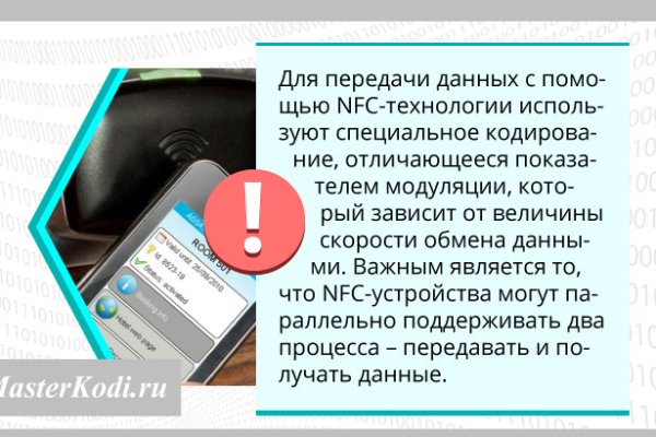 Дарк нет кракен