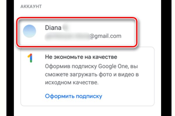 Не входит в кракен пользователь не найден
