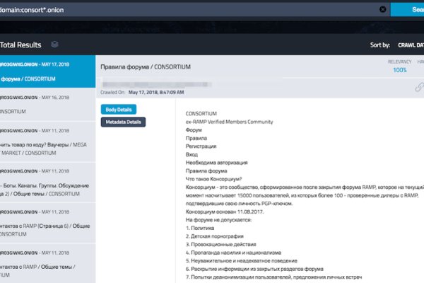 Kraken 13at вход