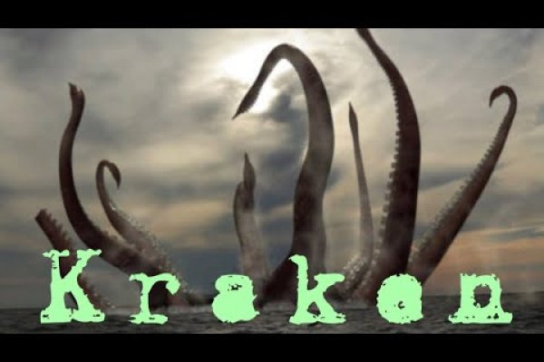 Кракен зеркало тор picassogallery com