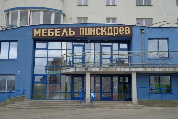 Kraken зеркало рабочее market
