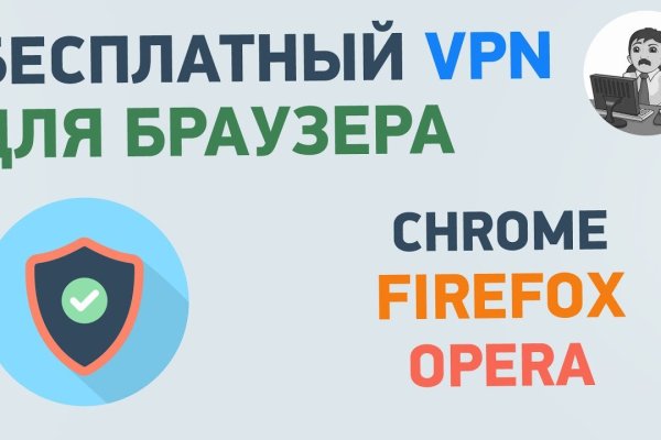 Как восстановить пароль кракен