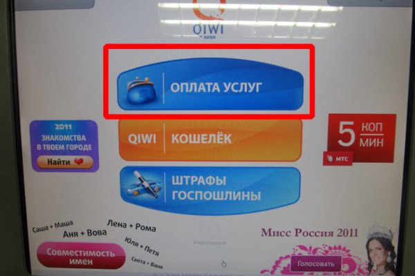 Как зайти в кракен с андроида