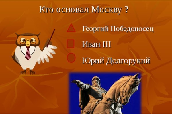 Кракен сайт вход