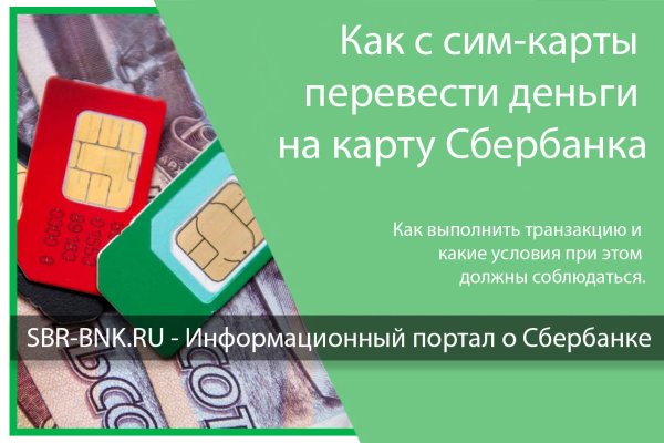 Ссылка на кракен через тор