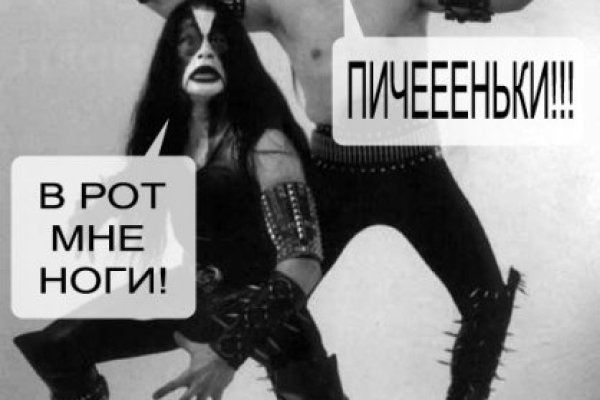 Действующая ссылка на кракен